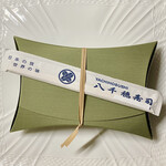 八千穂寿司 - 便利なパッケージ