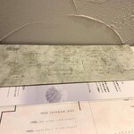 プレゼンテ スギ - 