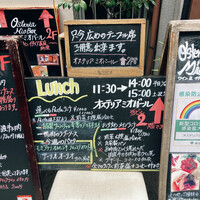 オステリア ミオ・バール - 