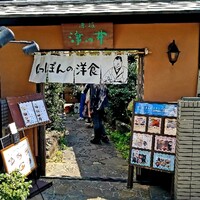 赤坂 津つ井 総本店 - 