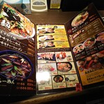 中華飯店 幡龍 - メニュー表