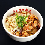 刀削麺荘 唐家 - ネギチャー刀削麺