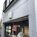 柳川家 - 