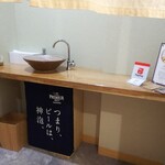 焼き鳥 ばかちん - 化粧台