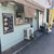 からあげ屋さん 陽 - 