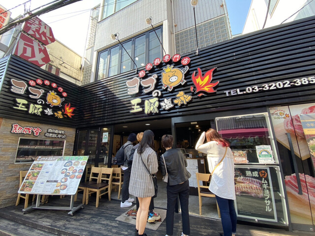 ヨプの王豚塩焼 熟成肉専門店 新大久保本店 新大久保 韓国料理 ネット予約可 食べログ