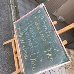 中華酒場 ごんちゃん - 