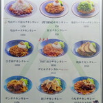 175°DENO〜担担麺〜 - 