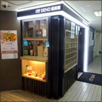 175°DENO〜担担麺〜 - 