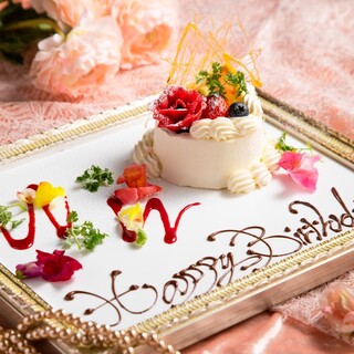 額縁ホールケーキで祝う メッセージ付き額縁アニバーサリーケーキは2 500円 アクアリウムダイニング銀座ライム Lime 内幸町 ダイニングバー 食べログ