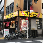 Shinjuku Sanchoume Tachinomi Arigatou - 