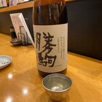 とやま方舟 - 富山No.1の人気を誇るお酒「勝駒」