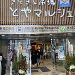 とやま方舟 - 駅直結の「きときと市場・富山マルシェ」は便利なショッピングセンターですd(^_^o)