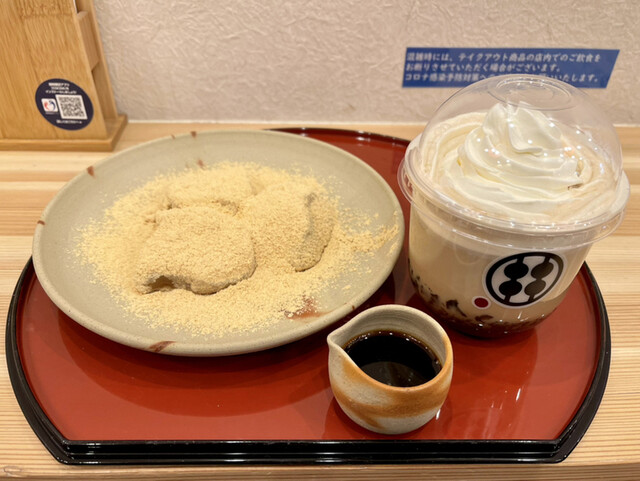 甘味処 鎌倉 足利店 足利 カフェ 喫茶 その他 食べログ 甘味処 鎌倉 足利店 足利 カフェ 喫茶 その他 食べログ