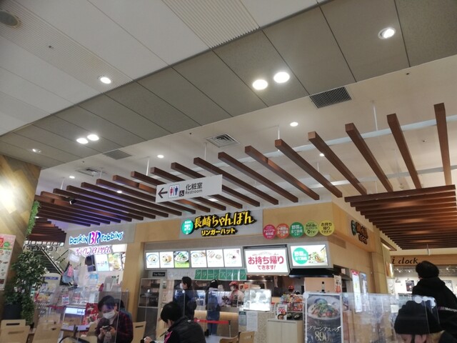 リンガーハット アリオ川口店 川口 ちゃんぽん 食べログ リンガーハット アリオ川口店 川口 ちゃんぽん 食べログ