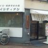インディアン 蒲田西口店