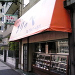 まりっぺ稲荷町店 - 