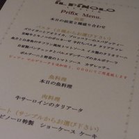 IL PINOLO SKY TERRACE 横浜 - 本日のメニュー