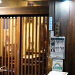 炭火焼専門食処 白銀屋 - 