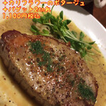 Les Jardin des dodine - 