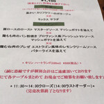 Les Jardin des dodine - 