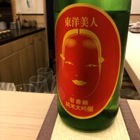 山﨑 - 