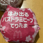 マクドナルド - 