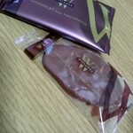 ヴィタメール - 