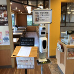 Joi Furu - 店内入ると自動検温器が設置