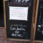 Les Jardin des dodine - 看板