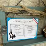 ビストロ セレニテ - 