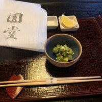 京都祇園 天ぷら八坂圓堂 - 