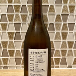 天寶一 - 裏ラベル