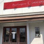 Boulangerie Coucou - お店の外観です