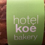 koe' lobby - ピスタチオ食パン