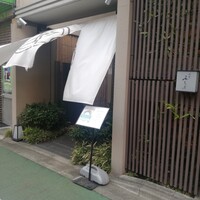 肉亭ふたご iki 本郷三丁目店 - 