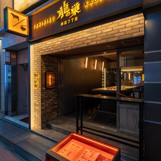 焼肉とかすうどん 龍の巣_1