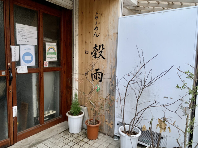 ã‚‰ãƒ¼ã‚ã‚