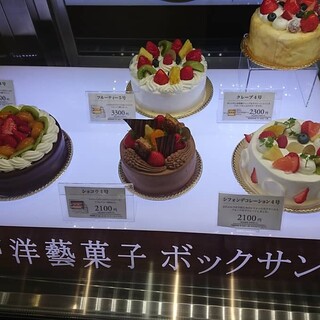 神戸市須磨区でおすすめの美味しいケーキをご紹介 食べログ 神戸市須磨区でおすすめの美味しいケーキをご紹介 食べログ