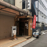 武蔵坊 弁慶 - お店の外観