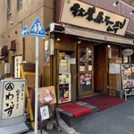 秋葉原ラーメン わいず - 