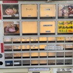 秋葉原ラーメン わいず - 