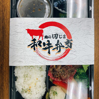 肉の田じま -  肉の田じま -