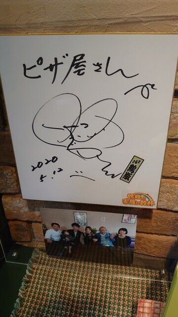 手作り ピザ屋 山県市その他 ピザ 食べログ