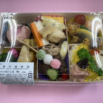 宇豆基野 本店 - 