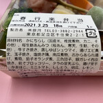 宇豆基野 本店 - 