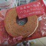 LAWSON - 料理写真: