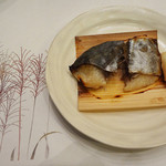 仙石高原大箱根一の湯 - サワラの西京焼