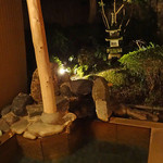 仙石高原大箱根一の湯 - 露天風呂