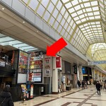 焼肉食べ放題 じゅうじゅう - この建物の5階です('ω')ノ